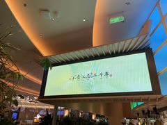 -桂满陇·杭州饭店(清河万象店)