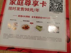 -必胜客(百联又一城店)