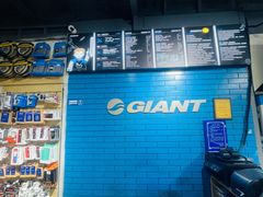 -GIANT捷安特(阜成门店)