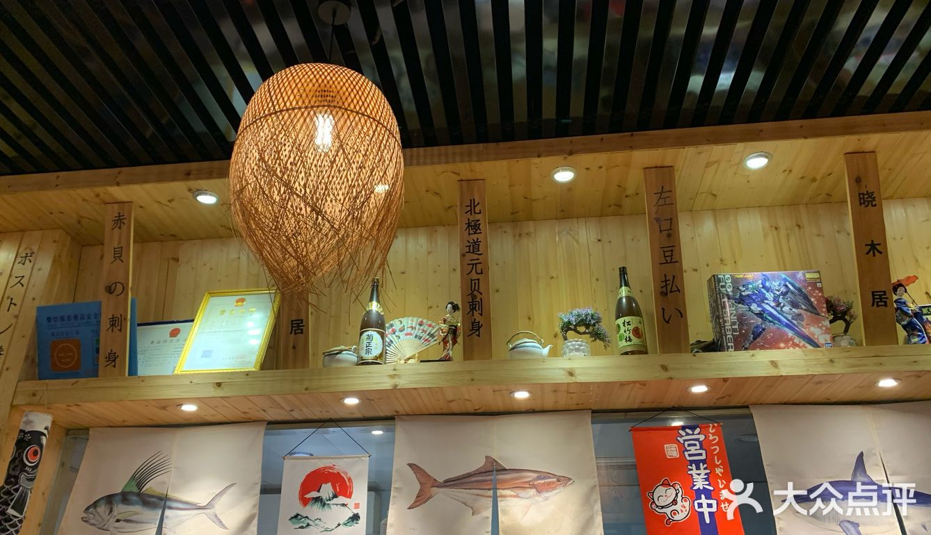 东湖地铁口意外性价比高的日料🍣