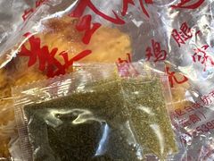 -白纸坊美式炸鸡