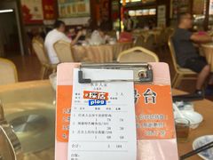 账单-水乡人家私房菜(逢简店)