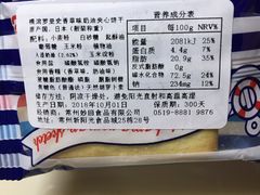 -周茉食品超市(北大街店)
