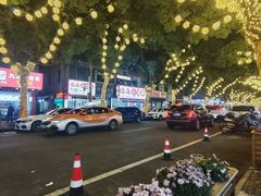 -健跳小海鲜(人民路店)