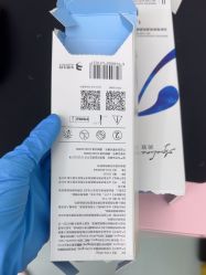 -深圳艺星医疗美容医院