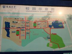 iphone_upload_pic-海南大学南门小吃一条街(海甸三西路店)