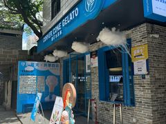 -CORNER CONE GELATO酷矿手作霜淇淋(南头古城店)