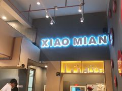 -初见小面(上沙店)