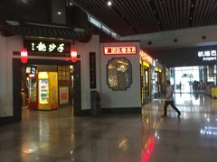-陕西名小吃(T3航站楼一店)