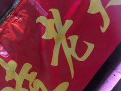 -凌老大童子鸡(新西门路店)