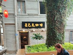 -星巴克(福州三坊七巷店)