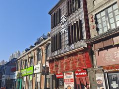 -来菜·湖北头牌藕汤(汉街店)