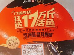 -鱼酷活鱼烤鱼(南京水游城店)