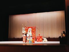 -黑龙江省京剧院