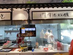 -荔银肠粉·非遗手藝(夫子庙店)