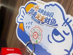 -海底捞火锅(石景山万达广场店)