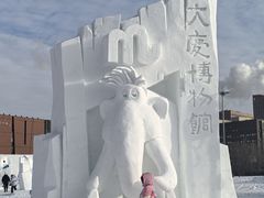 -大庆市博物馆