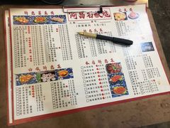 -阿昌白族石板烧·菌锅(大理古城店)