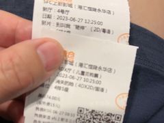 -SFC上影影城(港汇永华IMAX激光店)