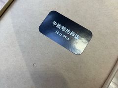 -胡麻(静安嘉里店)