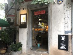 门面-春庄咖啡SpringHues(钟楼小区店)