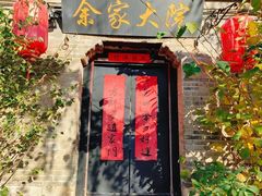 -天朝元辅-徐州民俗博物馆