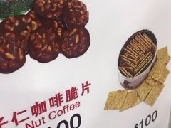 -珍妮曲奇聪明小熊(尖沙咀店)