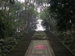 -忠山公园