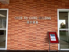-香港大学