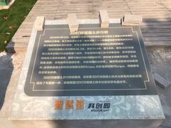 -上海智力产业园