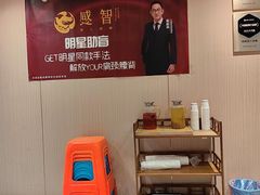 -感智盲人按摩·艾灸调理(静安寺店)