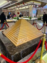 -中国黄金(北京旗舰店)