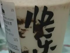 经典蛋糕鲜奶茶-LELECHA乐乐茶(新街口大洋店)