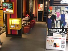-麦当劳(国贸店)
