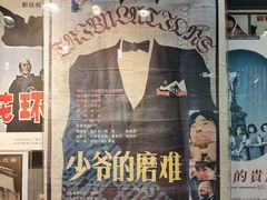 -上海电影博物馆