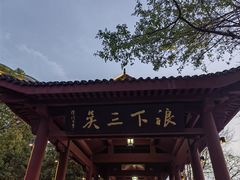 -武昌江滩