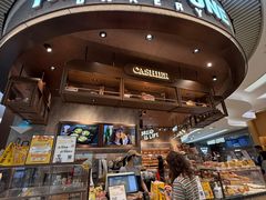 -PAPER STONE BAKERY(天环店)
