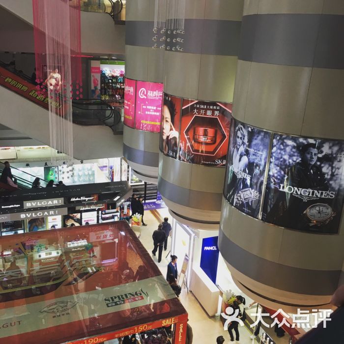 利群商厦(台东三路店)图片 - 第11张