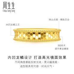 -周生生Chow Sang Sang(又一城店)