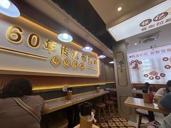 -银记肠粉店(北京路店)