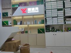 -郑远元专业修脚房(五缘西三里鑫海湾)