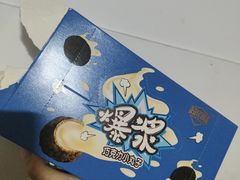 -远大购物中心(南岗店)