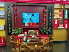 -张一元(世纪金源购物中心东区店)