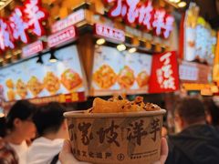 丁家坡洋芋坨坨-丁家坡洋芋·观音桥好吃街A区(全国总店)