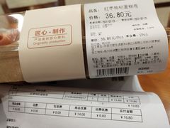 -blt精品超市(杭州城西银泰店)