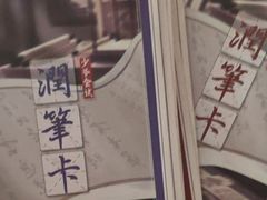 -剧狐剧本杀(徐汇1号店)