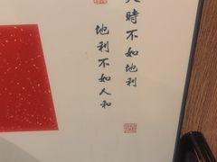 -和和小厨