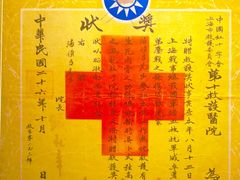 -上海四行仓库抗战纪念馆