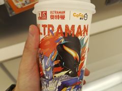 -CoCo都可(友谊阳光店)