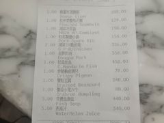 -湖滨28中餐厅·西湖宴·杭州君悦酒店